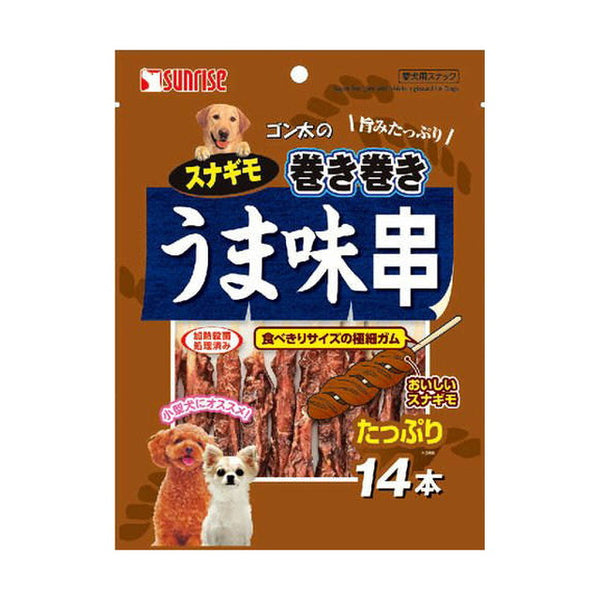 スナギモ巻き巻きうま味串 14本