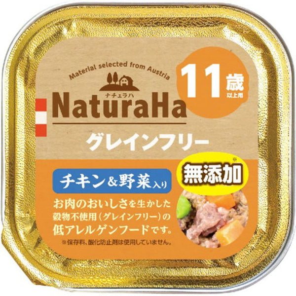 Naturaha Grain Free Chicken &amp; Vegetables Ages 11+