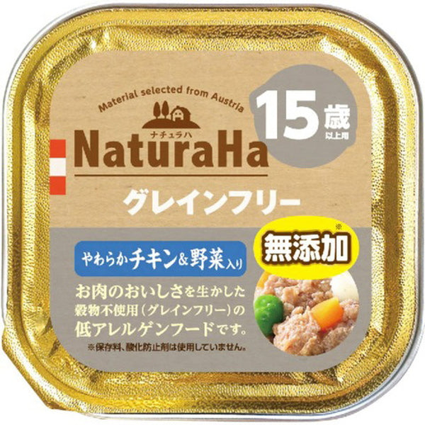 ナチュラハ　グレインフリー　やわらかチキン＆野菜入り　１５歳以上用　１００ｇ