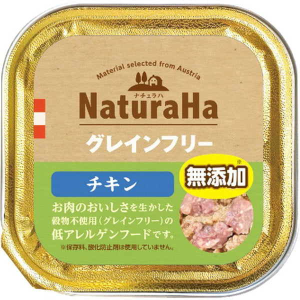 ナチュラハ　グレインフリー　チキン　１００ｇ