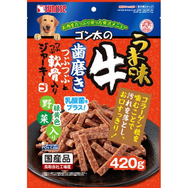 ゴン太のうま味牛 歯磨きつぶつぶとつぶつぶ軟骨入りジャーキー 緑黄色野菜入り 420g