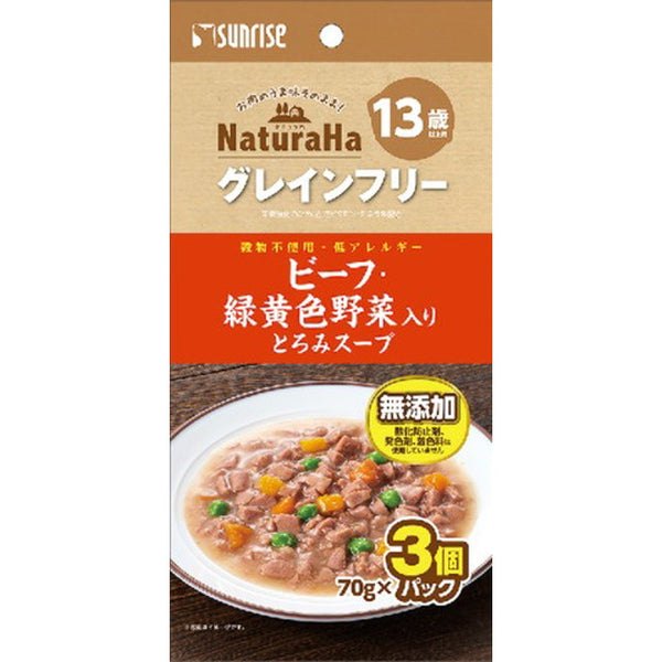 ナチュラハ グレインフリー ビーフ・緑黄色野菜入り とろみスープ 13歳以上用 70g×3個