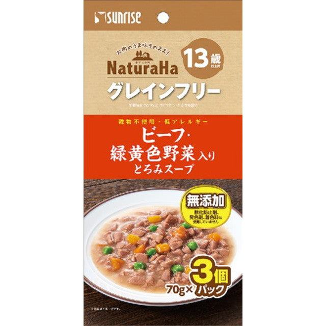 ナチュラハ グレインフリー ビーフ・緑黄色野菜入り とろみスープ 13歳以上用 70g×3個