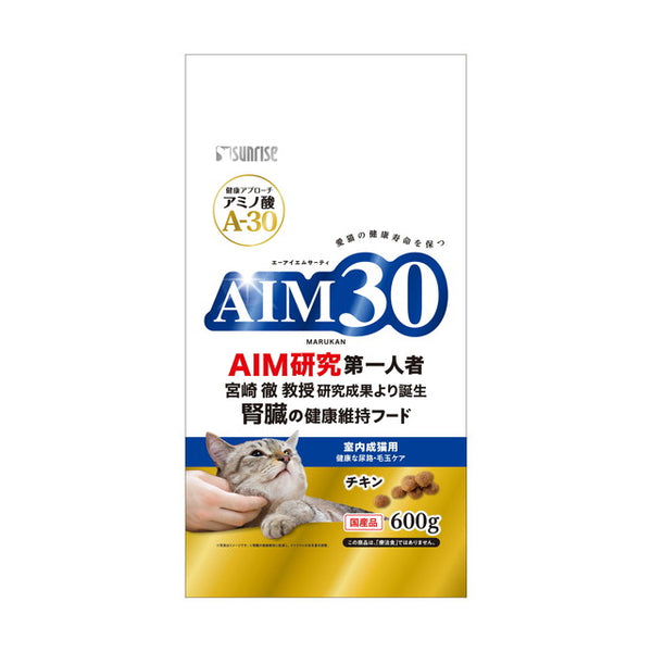 AIM30 室内泌尿道/药丸护理 600g
