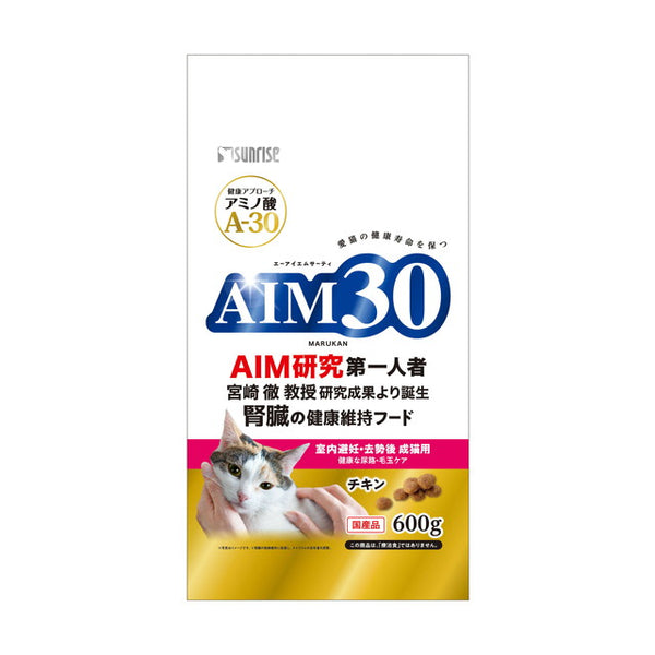 AIM30室内避孕器去势后泌尿道毛球护理600g