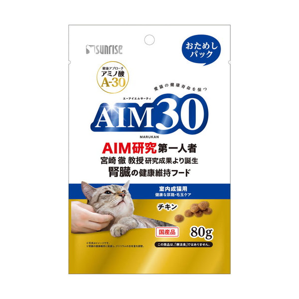 AIM30 泌尿道和药丸护理试用装 80g