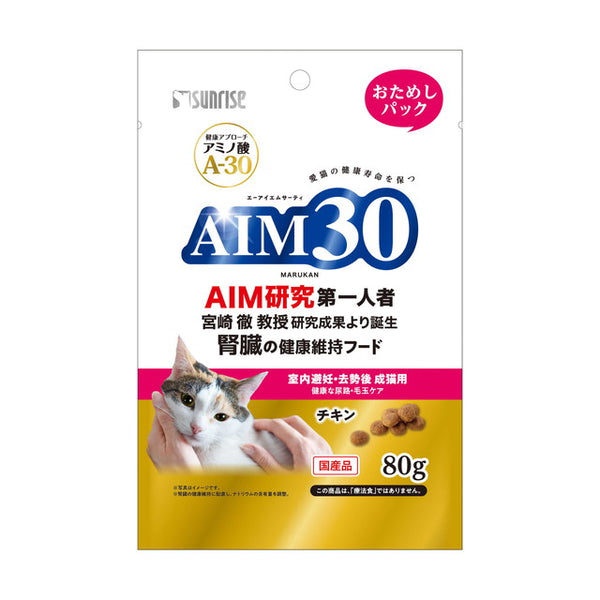 AIM30 避妊・去勢おためし 80g