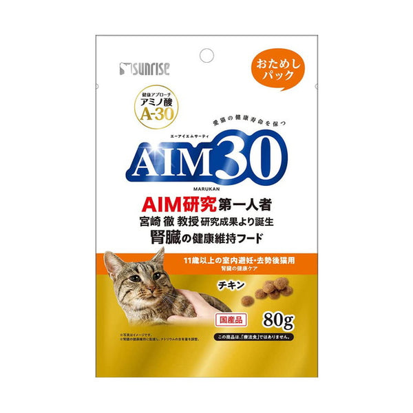 AIM30 11歳避妊・去勢おためしパック 80g