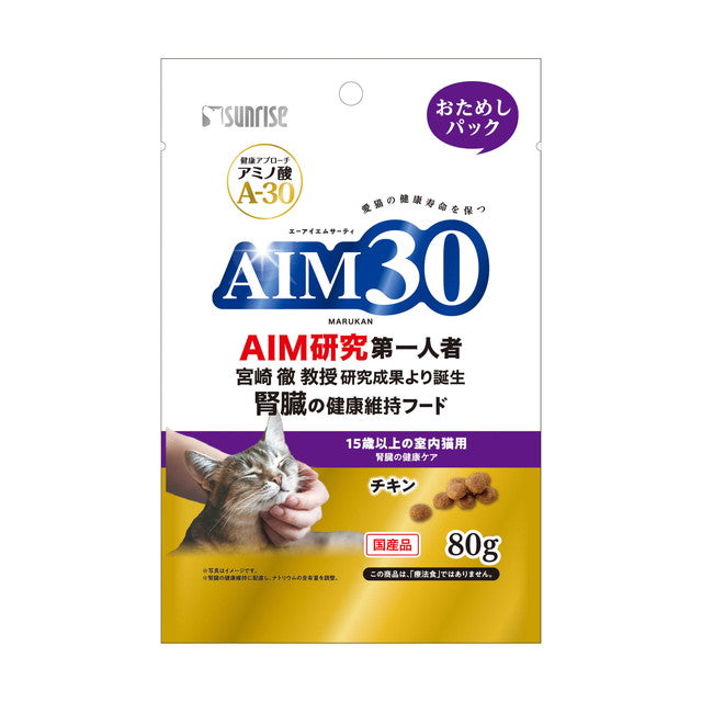 AIM30 15歳腎臓の健康ケアおためしパック 80g