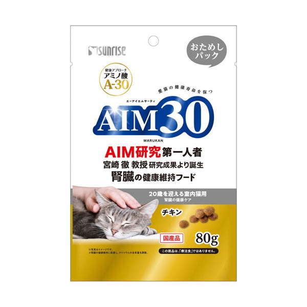 AIM30 20歳腎臓の健康ケアおためしパック 80g