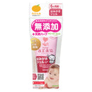 Saraya Arau Baby Toothpaste Gel 35g