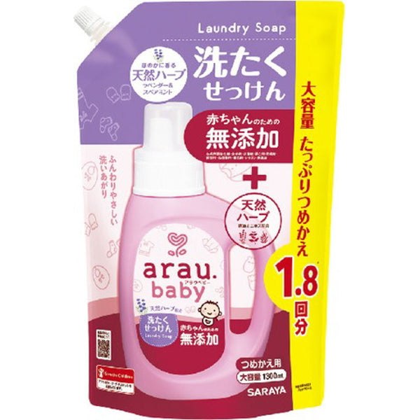 Arau Baby Washing Soap 1300ml Refill