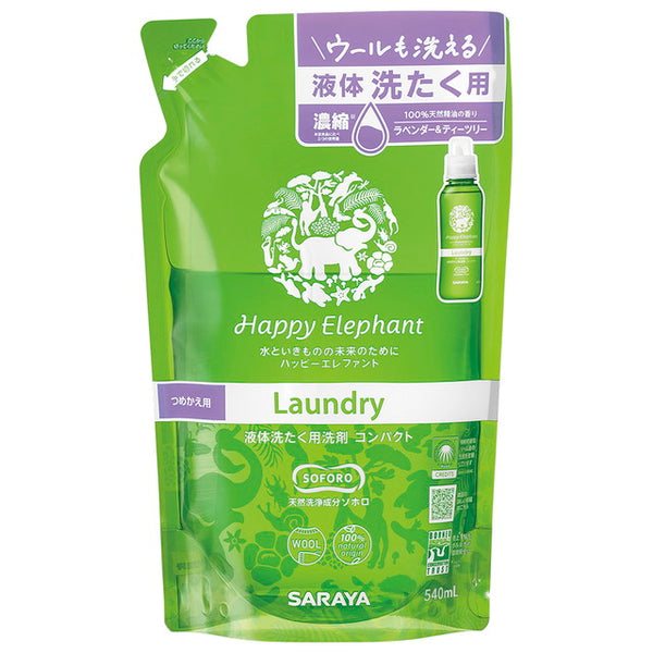 Saraya Happy Elephant Liquid Laundry Detergent Compact Refill 540ml