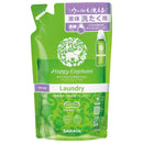 サラヤ  ハッピーエレファント 液体洗たく用洗剤コンパクト 詰め替え 540ml