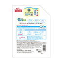 Saraya Yashinomi detergent spout refill 1000ml