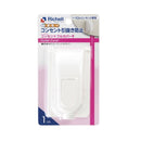 Richell baby guard outlet full cover R 1 piece