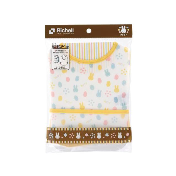 Richell Miffy dining style 1 piece