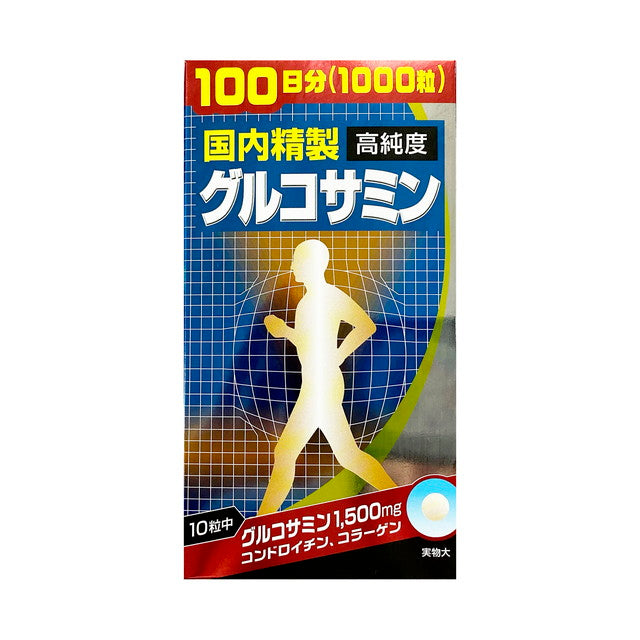 ◆グルコサミン1000 1000粒