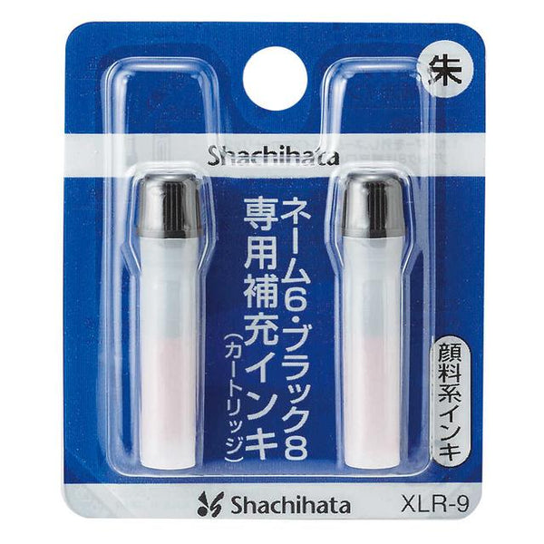 補充インキ XLR-9 朱