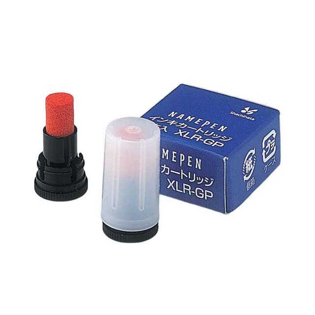 Name pen cartridge ink vermillion