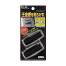 シートベルトストッパー EE93