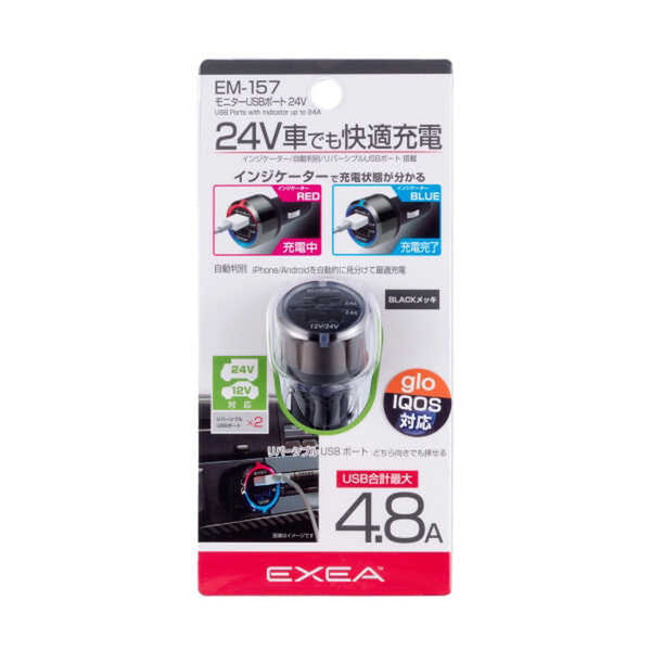 显示器USB口24V