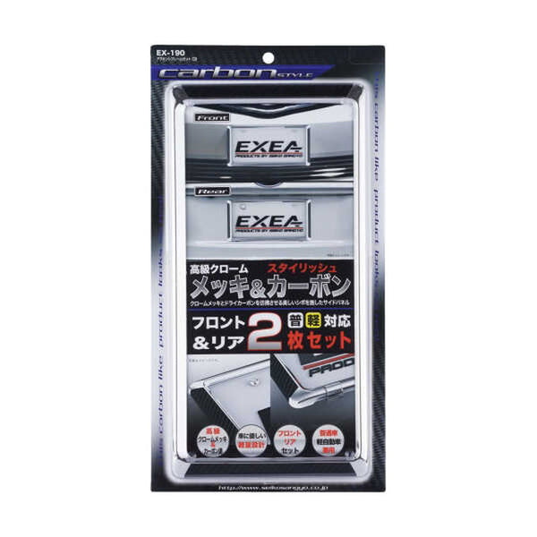 星光アクセントフレームセット CB EX-190