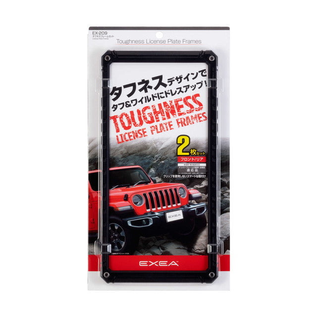 toughness frameset