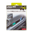 アシストグリップポケット