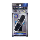 サングラスホルダーツイン CB