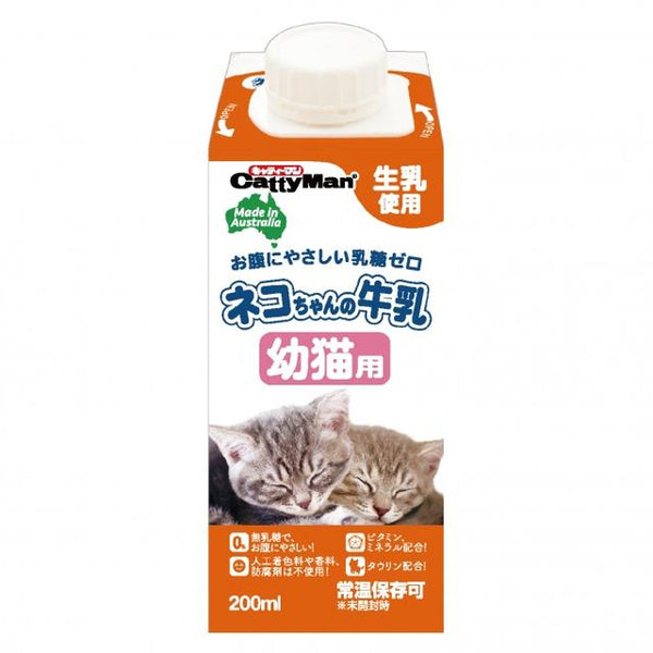 Hayashi cat's milk for young cats 200ML