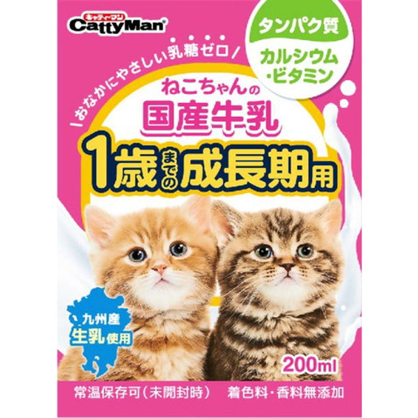 Cat's domestic milk for growth period up to 1 year old