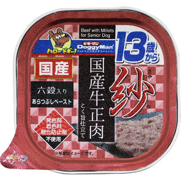 紗 国産牛正肉 13歳から用 六穀入り100g