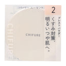 Chifure Pressed Powder S2