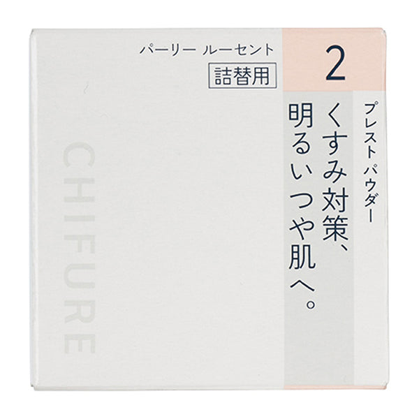 Chifure 粉饼 S 补充装 2