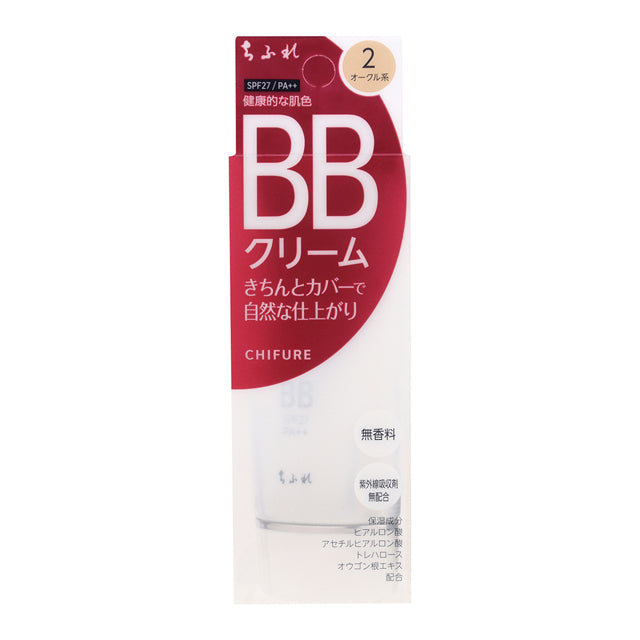 ちふれ BBクリーム2 50g