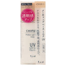 Chifure Makeup Base Milk UV N 30mL