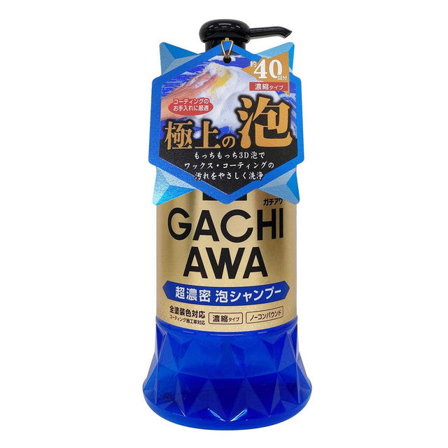 PS Gachiawa Shampoo S184