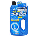 PSエックスマールワンコーティングシャンプー S115