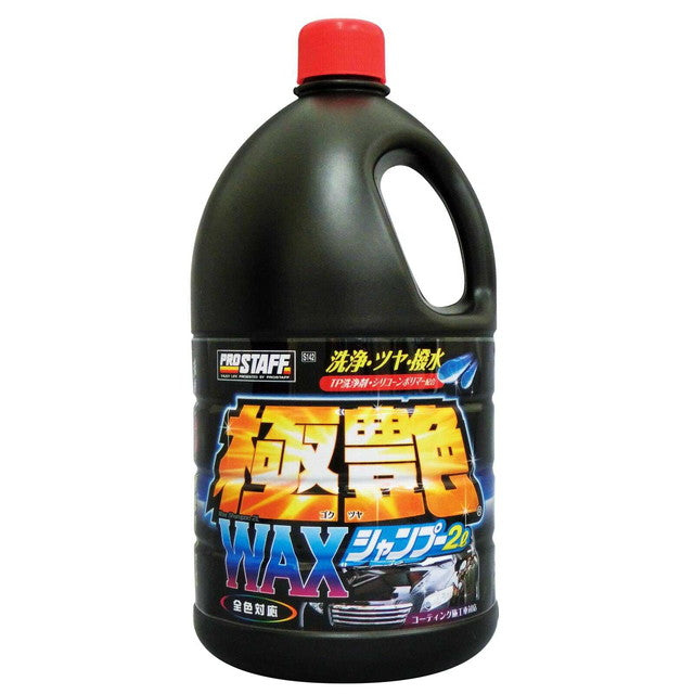 PS Gokugloss Wax Shampoo 2L S142