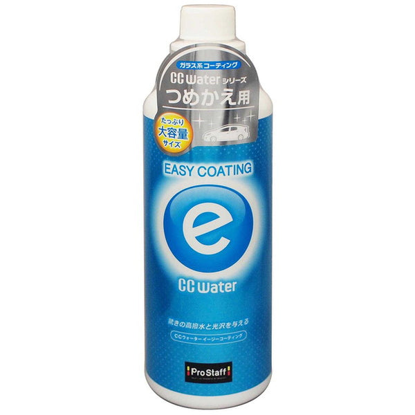 CC Water Easy Coating Refill