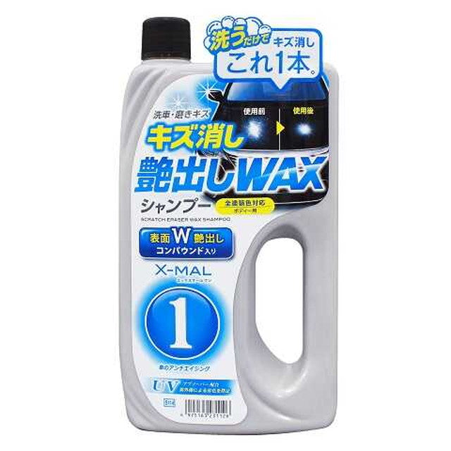 PSエックスマールワンキズ消しWAXシャンプー S114