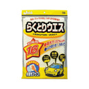 ラクトリウエス 16枚入り