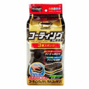 PSポリマーメンテナンススポンジ P117