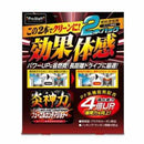 PS Enshinriki Fuel Conditioner 2P D-61