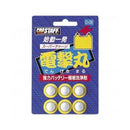 スーパーチャージ 電撃丸