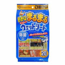 BF Barbecue Wet Sheet