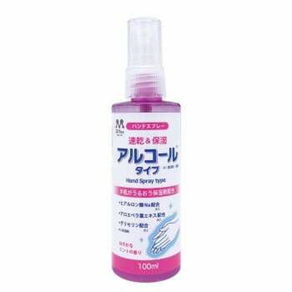 PS Zubatto Hand Spray C-78