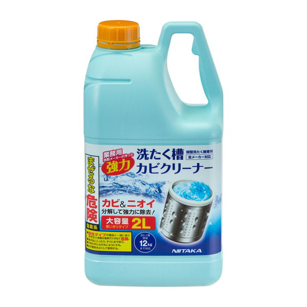 Niitaka 立式洗衣机洗涤槽防霉清洁剂 SSC01 清洁液 2L *