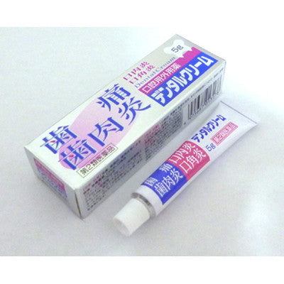 [2 drugs] Dental Cream 5G